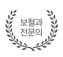 1:1 맞춤 제작