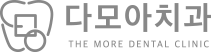 다모아치과