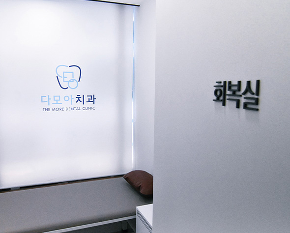 호평점 내부 07