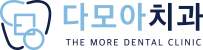 다모아치과 - 다산점 | 호평점 대학병원급 진료 교수출신 분야별 협진